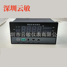 XMD62632V 智能仪表三十二通道巡检仪