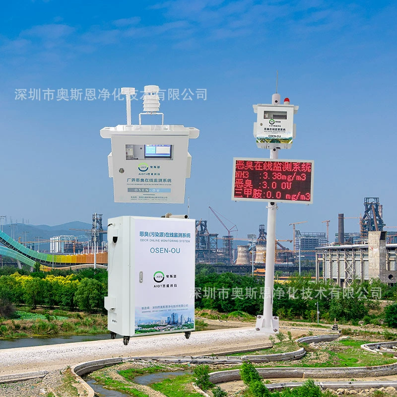 Электронная система контроля за запахом на свинофермах