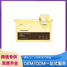 �羳 ��ӾS���� C ��Ĥ�aˮ����������ĤVita C Daily Masks