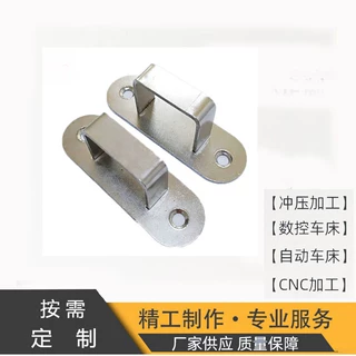 源头工厂定制不锈钢铝合金碳素钢冲压切割折弯玩具家居机械配件