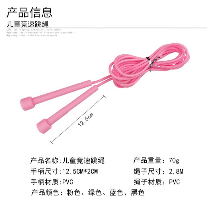 Fitness Racing adulto saltar la cuerda jardín de infantes niños saltar la cuerda titular de la pluma mango pequeño saltar la cuerda escuela primaria estudiante clase deportiva saltar la cuerda