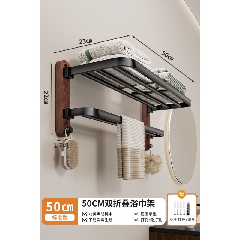 原木風浴室折り畳みバスタオル棚穴なし胡桃木トイレ収納棚風呂五点セット|undefined