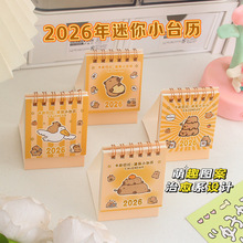 2026������С̨�� ����ɰ���Ȧ�����ƻ���ѧ����ʽ����С�ڼ�