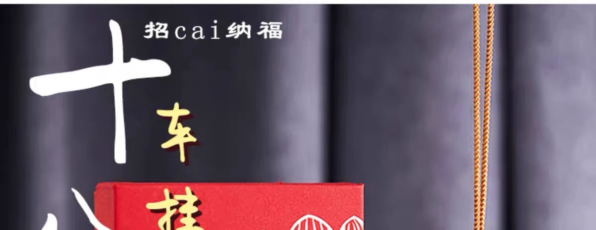 Eighteen seeds car pendant in and out of peace 18 seeds car high-end natural bodhi beaded Duobao car pendant
