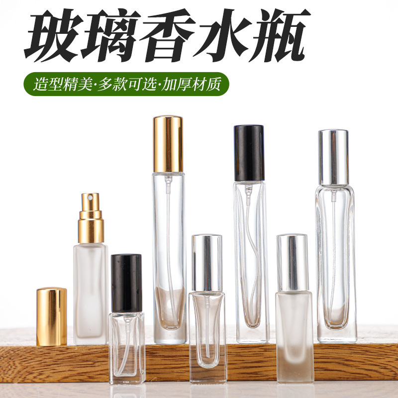 现货香水瓶模制玻璃化妆品包材分装瓶便携旅行装补水喷雾小瓶批发|undefined