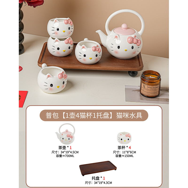 猫猫陶瓷泡茶壶茶具套装礼盒可爱水壶茶杯乔迁新居结婚生日礼物|undefined