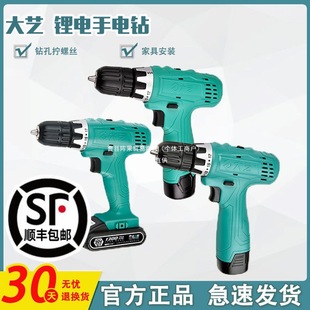 ��ˇt28������t08�p����12v16v20v늄��ݽz�������֘��ꇹ�