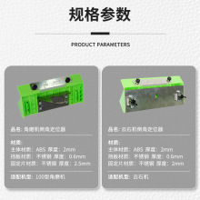 一把老手新款瓷砖倒角定位器高精度45度阴阳角海棠角无尘切割工具