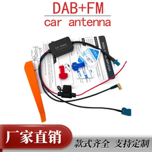 �S��ֱ�N����һDAB+FM��܇�����C�쾀 FAKRA-Z�ӿ�܇�d��̖�Ŵ���