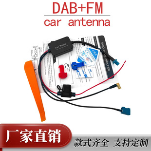 �S��ֱ�N����һDAB+FM��܇�����C�쾀 FAKRA-Z�ӿ�܇�d��̖�Ŵ���