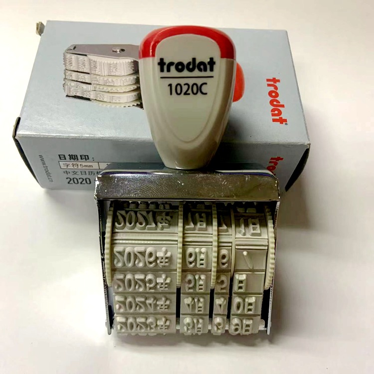 ��ƷTrodat ��������������1020Cӡ���ָ�5mm ����������ӡ������