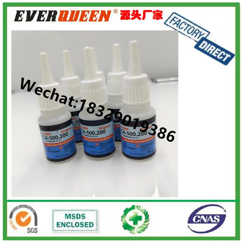 AVATAR奶嘴原胶20g胶水 塑料瓶20胶水 塑料瓶彩盒装强力胶 胶