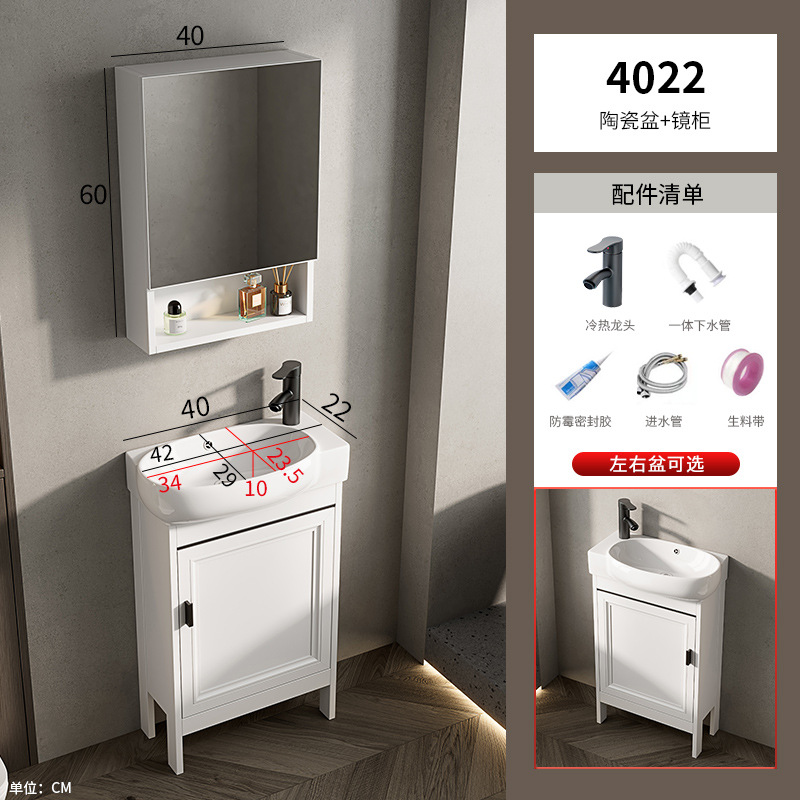 lavabo tipo piso tipo pequeño tipo de hogar lavabo transfronterizo gabinete combinación de lavabo pequeño tamaño lavabo largo estrecho