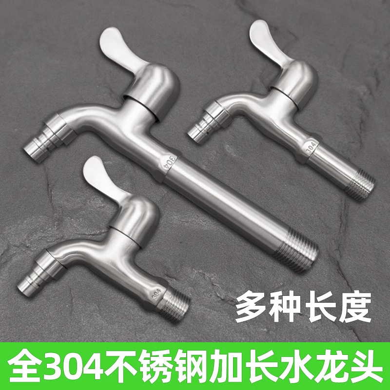 304 Stainless Steel Faucet for Home Use, Thickened and Extended, 1/2 Inch Quick-Open Mop Sink Washing Machine Faucet