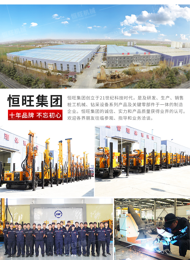 气动水井钻机详情页790-拷贝_08