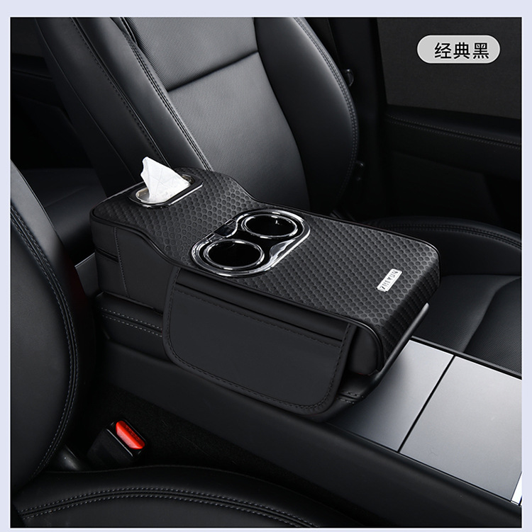 New Three-Dimensional Car Armrest Box Pad Car Armrest Box Heightening Pad Car Armrest Pad Car Storage Tissue Box
