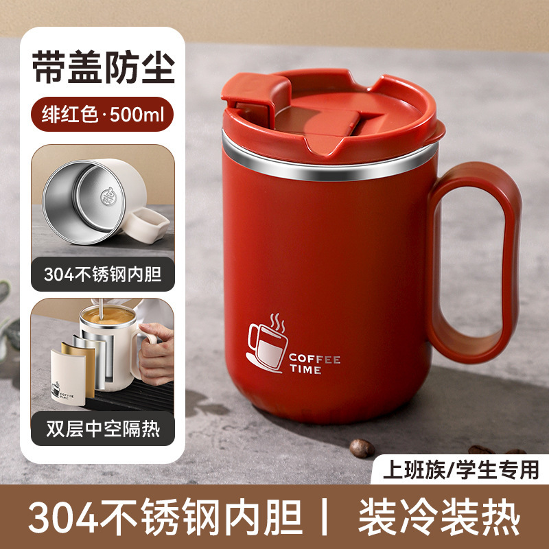 304 ステンレス鋼二重層抗火傷高価値マグ蓋付きユニバーサルウォーターカップ学生コーヒーカップ飲料カップ|undefined