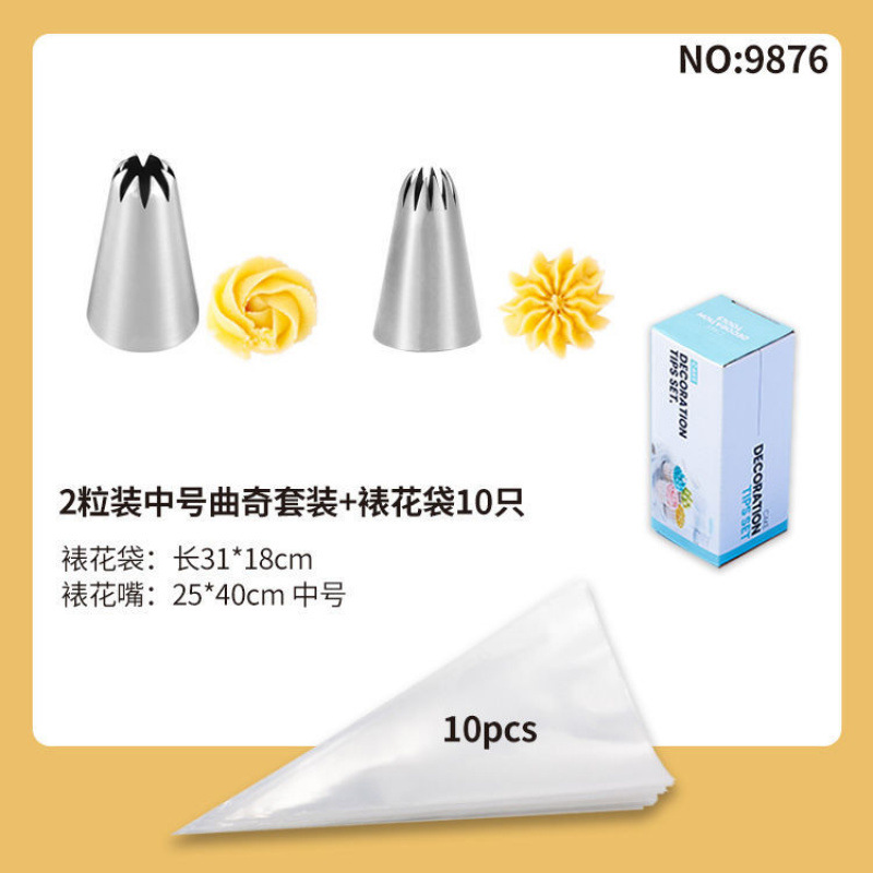 [럭셔리 박스] 미디엄 쿠키 2개 세트, 심리스 버전