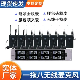 麦克风/话筒;手机支架;乐器配件