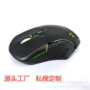 ���I�Զ��x�Α����RGB�l��o�����2.4G��늾ۺ���type-c��ˏS