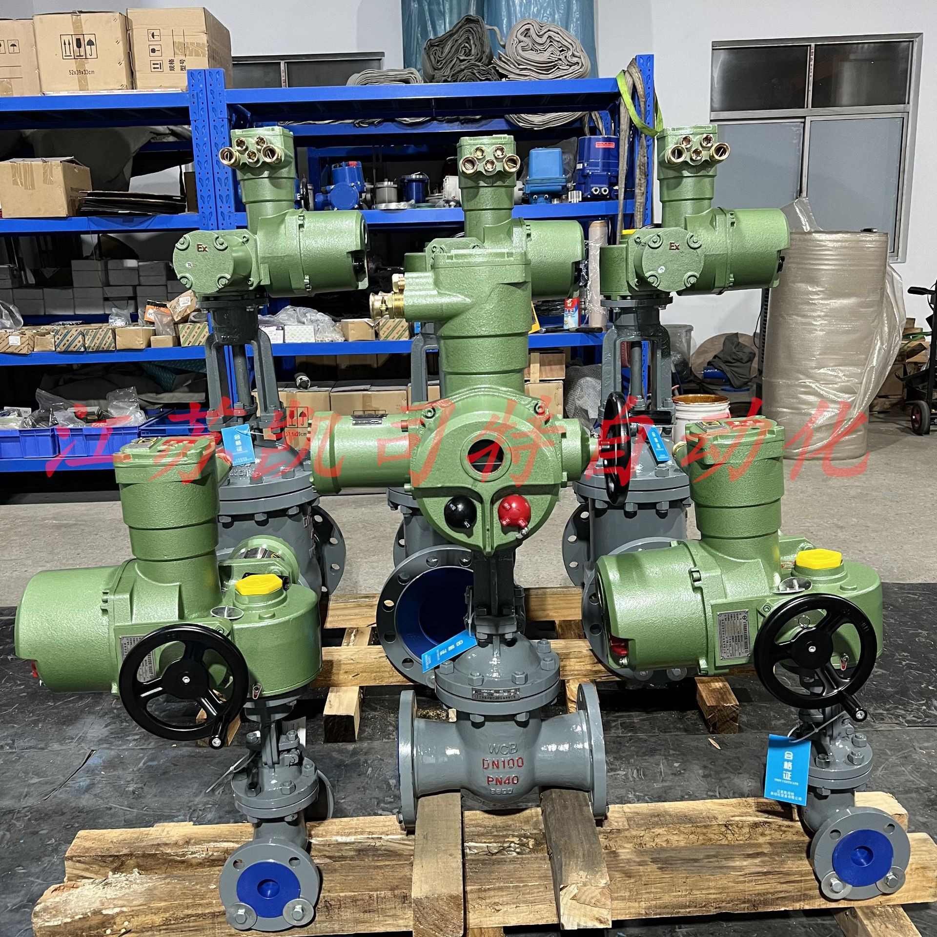 碳钢 不锈钢矿用防爆型电动闸阀 MZ941H-25C DN450 煤矿井下使用