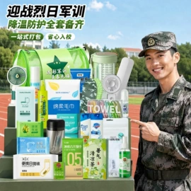 节庆用品;创意礼品套装;其他圣诞用品