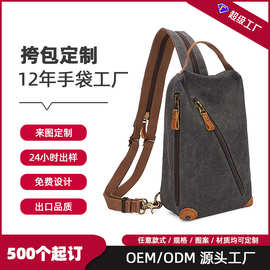 跨境大厂家定制打蜡帆布单肩包可双肩包复古可斜挎包shoulder bag