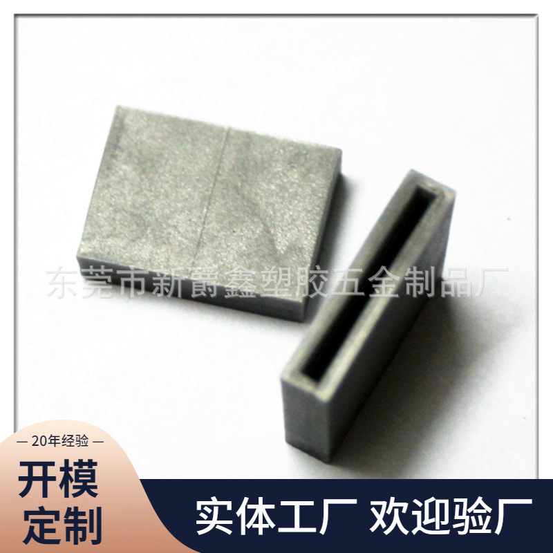 生产厂家批发供应23x3mm铁片pe管套 胶套  脚套 长18mm防滑