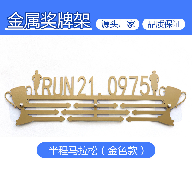 하프 호스 골드 01