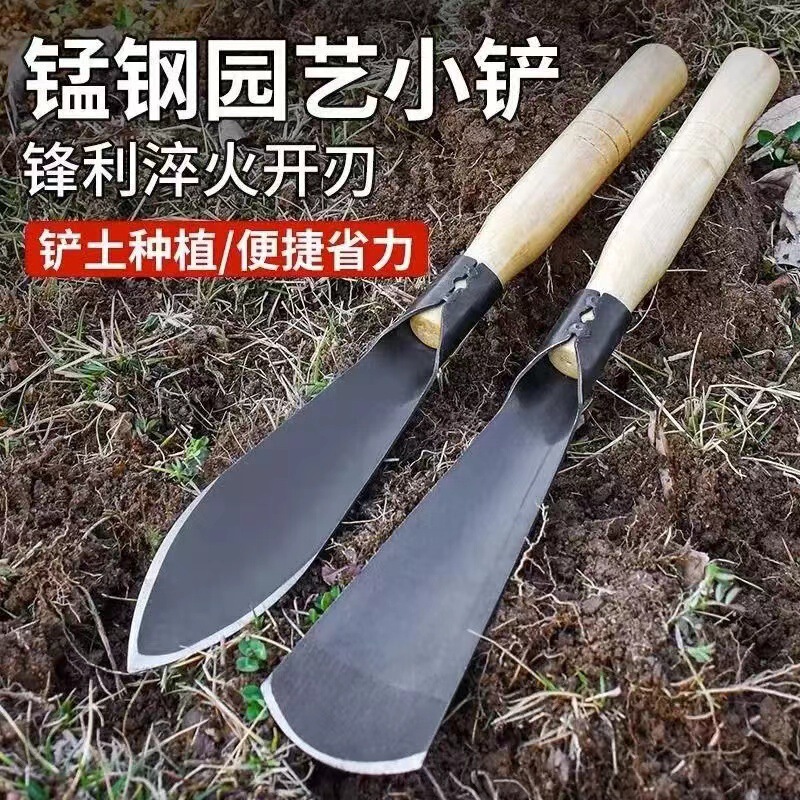 野菜掘り用の卸売小型シャベル、アマラント掘り用、ニンニク掘り用シャベル、野菜掘り用、園芸用花植え道具、除草、土掘り、草抜き|undefined
