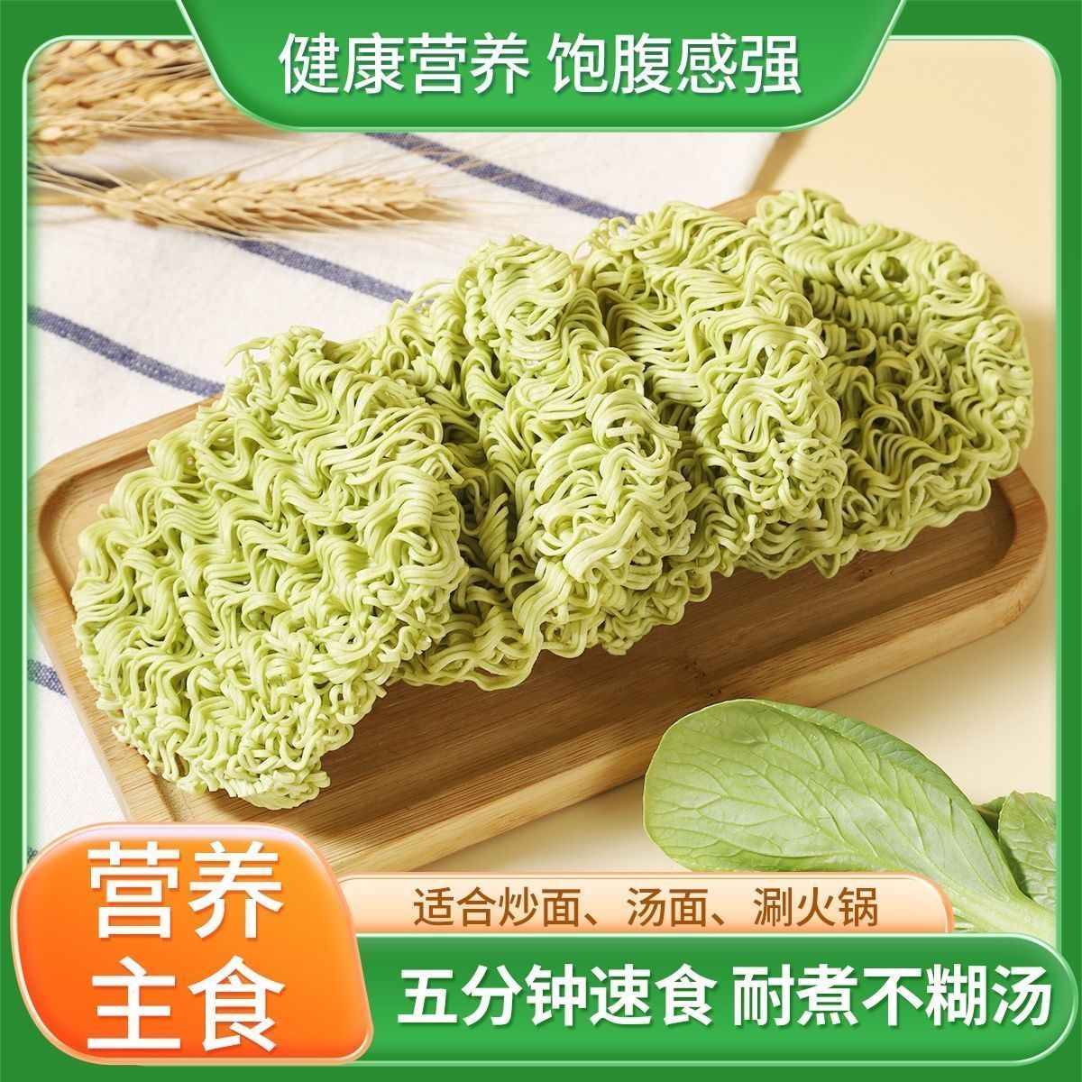 Five-Vegetable Instant Noodles, Non-Fried Noodle Cakes, Factory Direct Supply, Oem, Dropshipping, Whole Box Wholesale