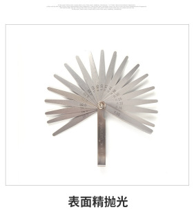 ʷ��������36-161-1-23����13Ƭ���P��g϶�ߺϽ�0.05-1mm�y���