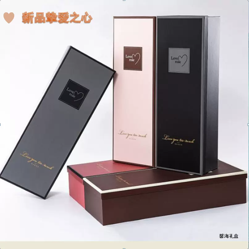 新品挚爱之心鲜花盒长方形鲜花礼盒套2装玫瑰永生花礼盒现货批发