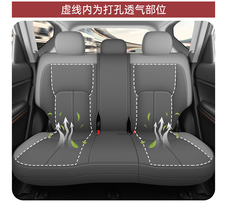 24-25 Kia EV5 exclusive full-cover seat covers, custom perforated leather car seat cushions, universal for all seasons