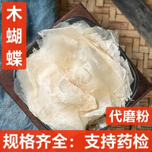 ľ���� ��ș�����l ľ���� ǧ���� �����  ֧��ș�z �н�ӆ��