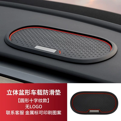 Anti-slip mat | factory - circular-cross-pattern-without-logo