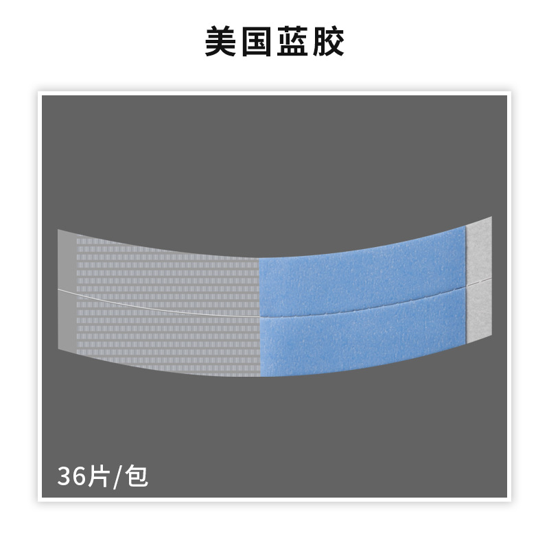 Venta al por mayor 36 película de peluca curva impermeable y resistente al sudor más peluca pegajosa cinta de doble cara para el cabello de los hombres cinta de peluca