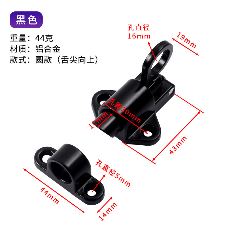 铝合金飞机插销锁推拉门窗平开窗自关锁扣宠物笼门栓自动弹簧插销|undefined