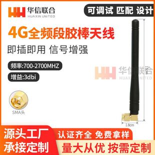 LTE 4G 3G�쾀GSM/CDMA/WCDMA/TD-SCDMA/ATU�쾀4Gȫ�l���z���쾀