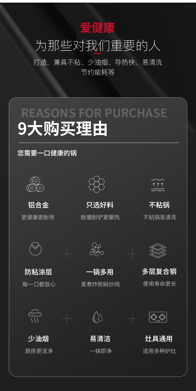 锅_02.jpg