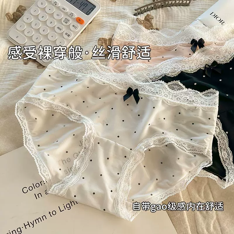 夏季冰丝内裤女法式波点蕾丝边少女内裤纯棉内档薄款透气三角裤女