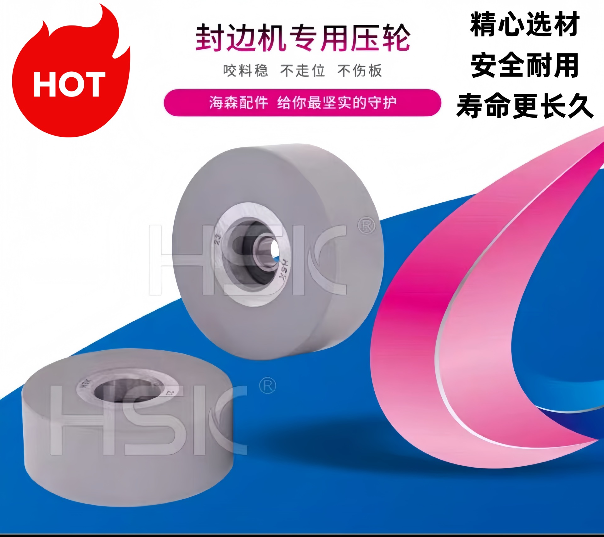 Jidong xianda haode máquina de bandas de borde transportador rueda de presión 60*8*23mm brillante rueda de presión carpintería máquina de bandas de borde accesorios