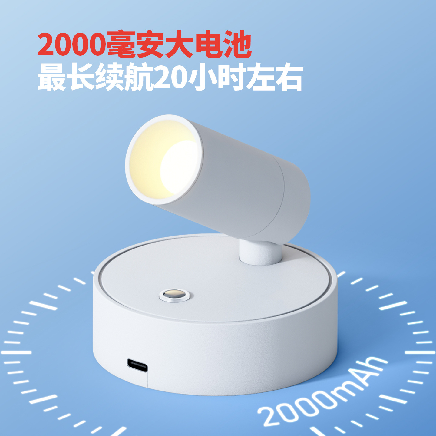 Lámpara de pared recargable sin cableado inalámbrica luz de absorción magnética sin cableado dormitorio luz de lectura de cabecera fotografía de atmósfera luz de pared