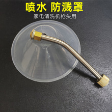 ���R���ݼy�����·��^�����ϴ�C��������25��ϴ܇�Cˮ�����^�߉�