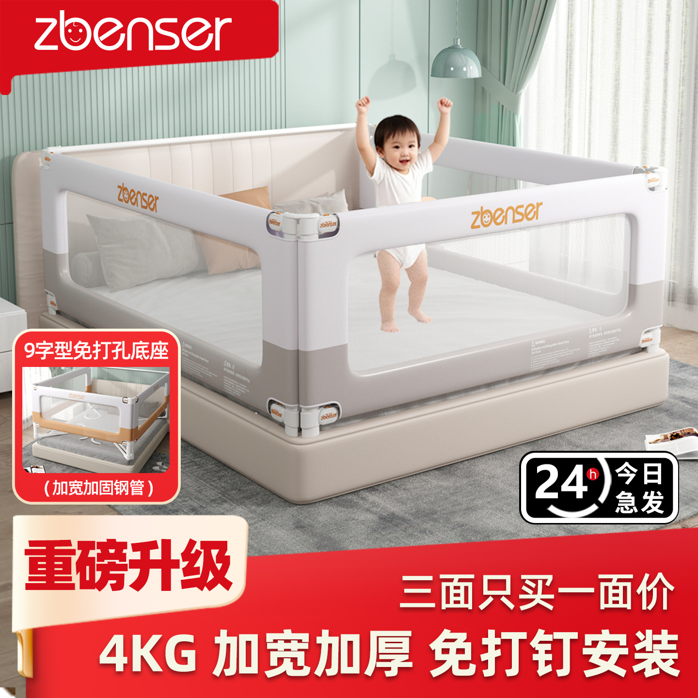 Bed Rail Guardrail Baby Anti-Fall Protection Rail Children's Bedside Anti-Fall Barrier Infant Raised Bed Guardrail One Side