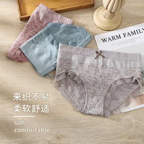 Graphene Seamless Breathable Lace Mid-waist No Size Large Size Hip Lifting Belly Controlling Women's Briefs Underwear for Women