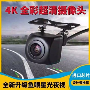 �󱊌���AHD1080��܇Ӱ�񳬸����~��ҹҕccdͨ�ú�ҕ�÷�ˮ�z���^