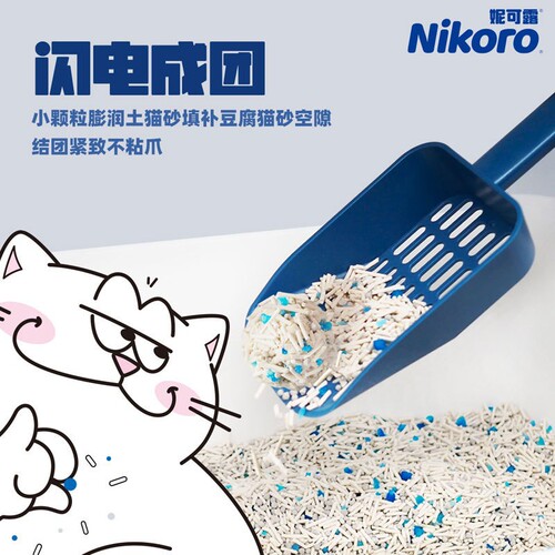 Japan's Nicolu mixed tofu and bentonite cat litter quickly clumps, deodorizes, and is nearly dust-free and can be flushed into the toilet.