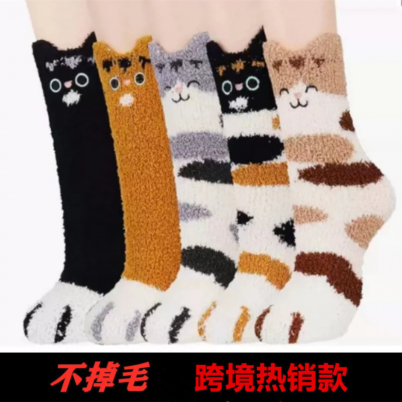 Cross-Border Socks, Slippers, Socks, Home Coral Velvet Socks, Cat Claw Socks, Winter Plush Fluffy Mid-Calf Socks, Christmas Socks Manufacturer