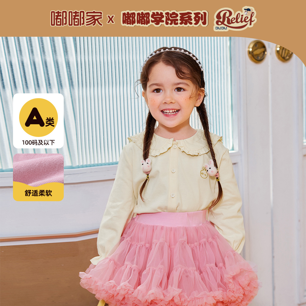 코트,여아가을셔츠,여아연잎칼라옷,여아상의,가디건,가을옷,아동복,트렌디